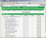 文件 : <FONT COLOR='red'>临泉一中校园网-完整无错版-带采集5.jpeg</FONT> <BR> 尺寸 : <FONT COLOR='blue'>160 × 133</FONT> 像素 <BR> 格式 : <FONT COLOR='green'>jpeg</FONT> <BR> 大小 : <FONT COLOR='green'>22.24</FONT> KB