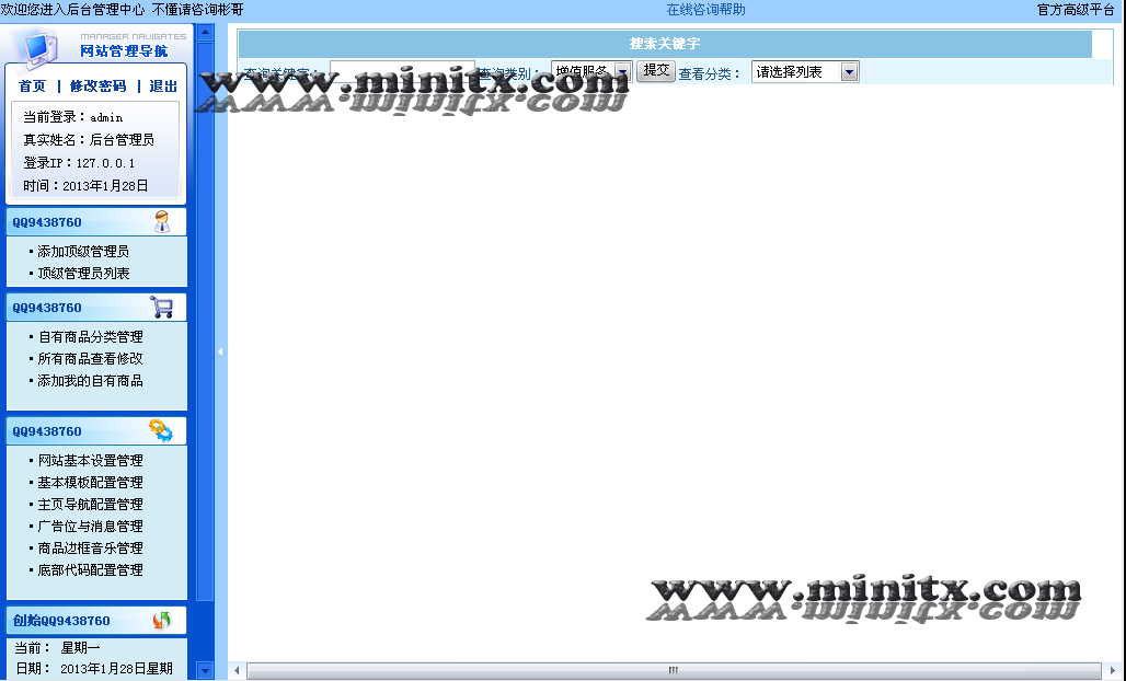 文件 : <FONT COLOR='red'>业务站商业版源码7.png</FONT> <BR> 尺寸 : <FONT COLOR='blue'>1028 × 622</FONT> 像素 <BR> 格式 : <FONT COLOR='green'>png</FONT> <BR> 大小 : <FONT COLOR='green'>99.68</FONT> KB
