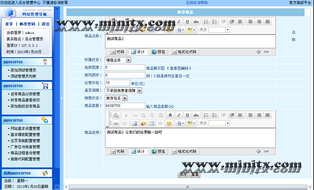 文件 : <FONT COLOR='red'>业务站商业版源码8.png</FONT> <BR> 尺寸 : <FONT COLOR='blue'>1028 × 622</FONT> 像素 <BR> 格式 : <FONT COLOR='green'>png</FONT> <BR> 大小 : <FONT COLOR='green'>129.65</FONT> KB
