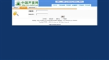 文件 : <FONT COLOR='red'>中国兰花专卖网4.jpeg</FONT> <BR> 尺寸 : <FONT COLOR='blue'>160 × 88</FONT> 像素 <BR> 格式 : <FONT COLOR='green'>jpeg</FONT> <BR> 大小 : <FONT COLOR='green'>6.25</FONT> KB