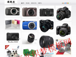 Îļþ : <FONT COLOR='red'>005ÌÔ±¦¿ÍÃâ·ÑÄ£°å.ziptemplets44taobaoke2015Ô´ÂëÖ¯ÃÎÆóÒµÀàÄ£°å¼¸Ç§Ì×02Ö¯ÃÎÌÔ±¦¿ÍÄ£°å.png</FONT> <BR> ³ß´ç : <FONT COLOR='blue'>150 ¡Á 112</FONT> ÏñËØ <BR> ¸ñʽ : <FONT COLOR='green'>png</FONT> <BR> ´óС : <FONT COLOR='green'>24.61</FONT> KB