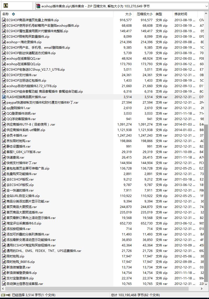 文件 : <FONT COLOR='red'>82个ecshop插件集合截图_20201102114315.jpg</FONT> <BR> 尺寸 : <FONT COLOR='blue'>800 × 1143</FONT> 像素 <BR> 格式 : <FONT COLOR='green'>jpg</FONT> <BR> 大小 : <FONT COLOR='green'>209.26</FONT> KB