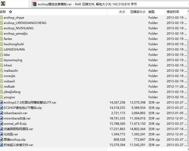 文件 : <FONT COLOR='red'>ecshop赠送全套模板.rar 21个截图_20201102113006.jpg</FONT> <BR> 尺寸 : <FONT COLOR='blue'>746 × 598</FONT> 像素 <BR> 格式 : <FONT COLOR='green'>jpg</FONT> <BR> 大小 : <FONT COLOR='green'>72.03</FONT> KB