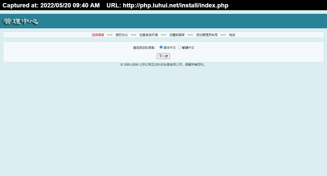 文件 : <FONT COLOR='red'>xiaofeng.rar小峰电器web德军源码超市ECSHOP-安装程序.jpg</FONT> <BR> 尺寸 : <FONT COLOR='blue'>1280 × 689</FONT> 像素 <BR> 格式 : <FONT COLOR='green'>jpg</FONT> <BR> 大小 : <FONT COLOR='green'>116.22</FONT> KB