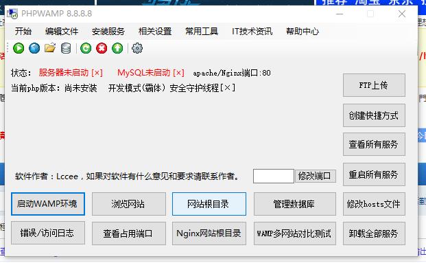 Îļþ : <FONT COLOR='red'>PHPWAMP_IN3Ïà¶ÔÂäºó£¡Ç¿ÁÒ½¨ÒéʹÓÃÐÂÆ·PHPCUSTOM½ØÍ¼_20210423043143.jpg</FONT> <BR> ³ß´ç : <FONT COLOR='blue'>621 ¡Á 383</FONT> ÏñËØ <BR> ¸ñʽ : <FONT COLOR='green'>jpg</FONT> <BR> ´óС : <FONT COLOR='green'>42.74</FONT> KB