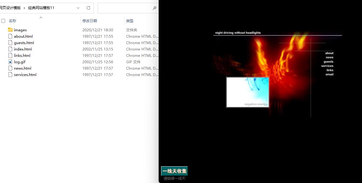 文件 : <FONT COLOR='red'>79套经典网页设计模版经典网站模板11一线天网站模板截图_20211011191049.jpg</FONT> <BR> 尺寸 : <FONT COLOR='blue'>1191 × 602</FONT> 像素 <BR> 格式 : <FONT COLOR='green'>jpg</FONT> <BR> 大小 : <FONT COLOR='green'>43.53</FONT> KB