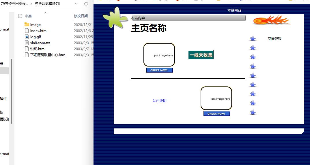 文件 : <FONT COLOR='red'>79套经典网页设计模版经典网站模版76一线天网页模版截图_20211014001542.jpg</FONT> <BR> 尺寸 : <FONT COLOR='blue'>1074 × 573</FONT> 像素 <BR> 格式 : <FONT COLOR='green'>jpg</FONT> <BR> 大小 : <FONT COLOR='green'>67.24</FONT> KB
