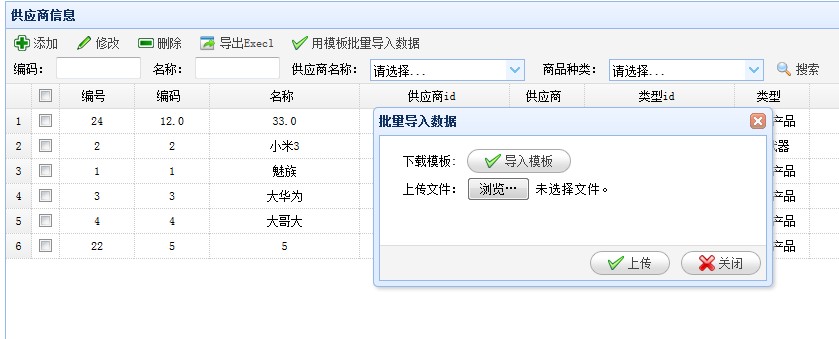 Îļþ : <FONT COLOR='red'>java1234_С¥×òÒ¹_javaweb¿â´æ¹ÜÀíϵͳ.rar¿â´æInventoryManageSystemWebContent (1).jpg</FONT> <BR> ³ß´ç : <FONT COLOR='blue'>839 ¡Á 339</FONT> ÏñËØ <BR> ¸ñʽ : <FONT COLOR='green'>jpg</FONT> <BR> ´óС : <FONT COLOR='green'>60.60</FONT> KB