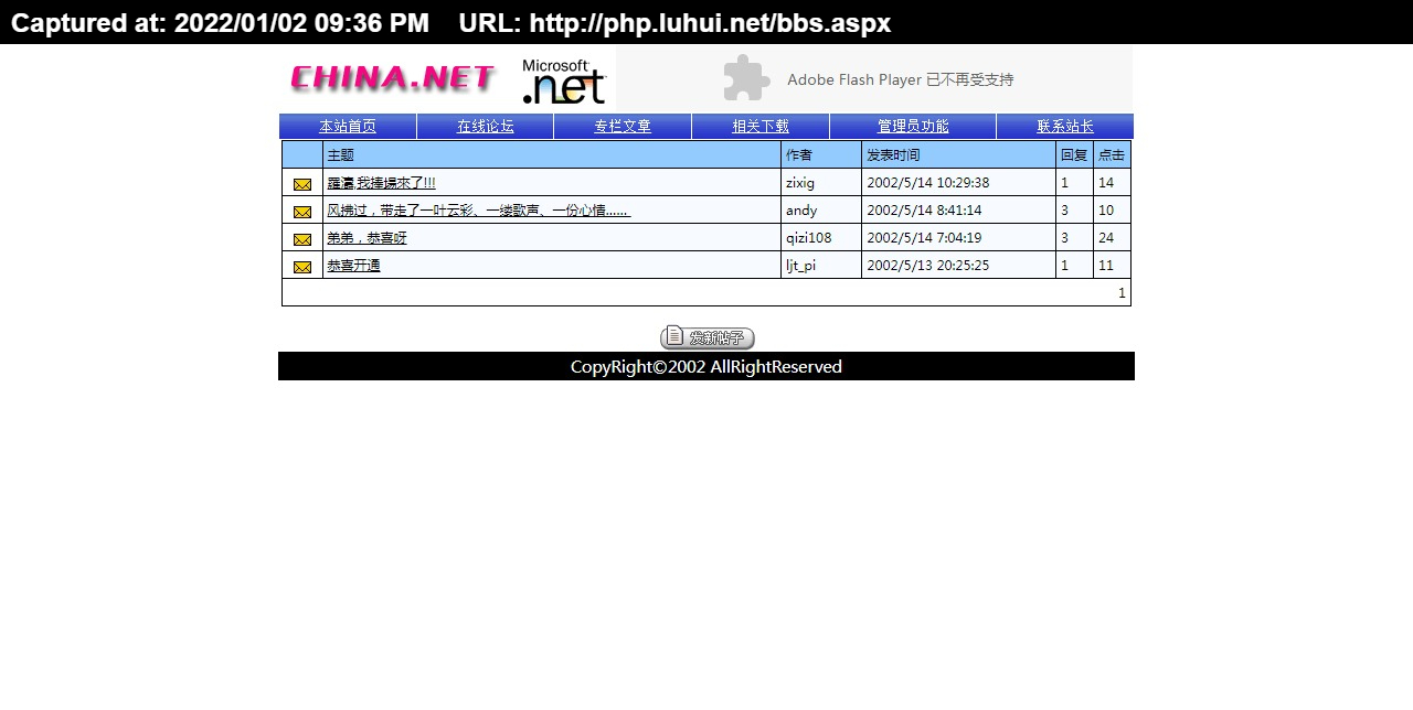 Îļþ : <FONT COLOR='red'>È«¶s4.rarȫվ4softchinanetµÂ¾üÔ´Â볬Êл¶Ó¹âÁÙCHINA-NET1.jpg</FONT> <BR> ³ß´ç : <FONT COLOR='blue'>1280 ¡Á 644</FONT> ÏñËØ <BR> ¸ñʽ : <FONT COLOR='green'>jpg</FONT> <BR> ´óС : <FONT COLOR='green'>185.97</FONT> KB