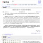 文件 : <FONT COLOR='red'>文章新闻信息网站系统源代码--029.rarwqiwmsiwms4.4ac动网近400个网站源码新闻文章xinwenwenzhang新闻文章类35个show1.jpg</FONT> <BR> 尺寸 : <FONT COLOR='blue'>90 × 90</FONT> 像素 <BR> 格式 : <FONT COLOR='green'>jpg</FONT> <BR> 大小 : <FONT COLOR='green'>2.56</FONT> KB