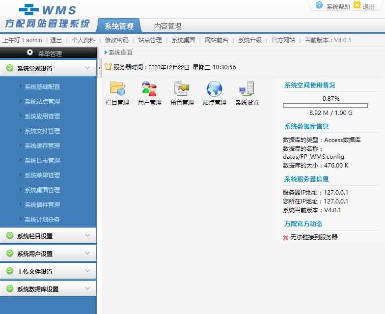 Îļþ : <FONT COLOR='red'>Ô°ÁÖ¹«Ë¾Ä£°å·½ÅäÍøÕ¾¹ÜÀíϵͳ(WMSV4.0.1 ½ØÍ¼_20201222103103.jpg</FONT> <BR> ³ß´ç : <FONT COLOR='blue'>784 ¡Á 639</FONT> ÏñËØ <BR> ¸ñʽ : <FONT COLOR='green'>jpg</FONT> <BR> ´óС : <FONT COLOR='green'>61.62</FONT> KB