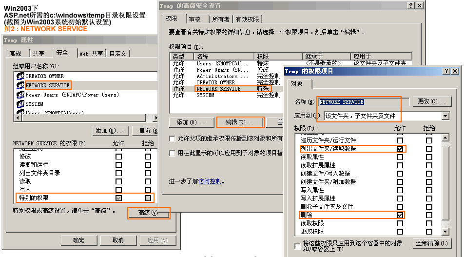 文件 : <FONT COLOR='red'>ShuzirenCms V6.0 数字信息港.rar德军源码超市TEMP目录权限2.gif</FONT> <BR> 尺寸 : <FONT COLOR='blue'>952 × 527</FONT> 像素 <BR> 格式 : <FONT COLOR='green'>gif</FONT> <BR> 大小 : <FONT COLOR='green'>32.55</FONT> KB