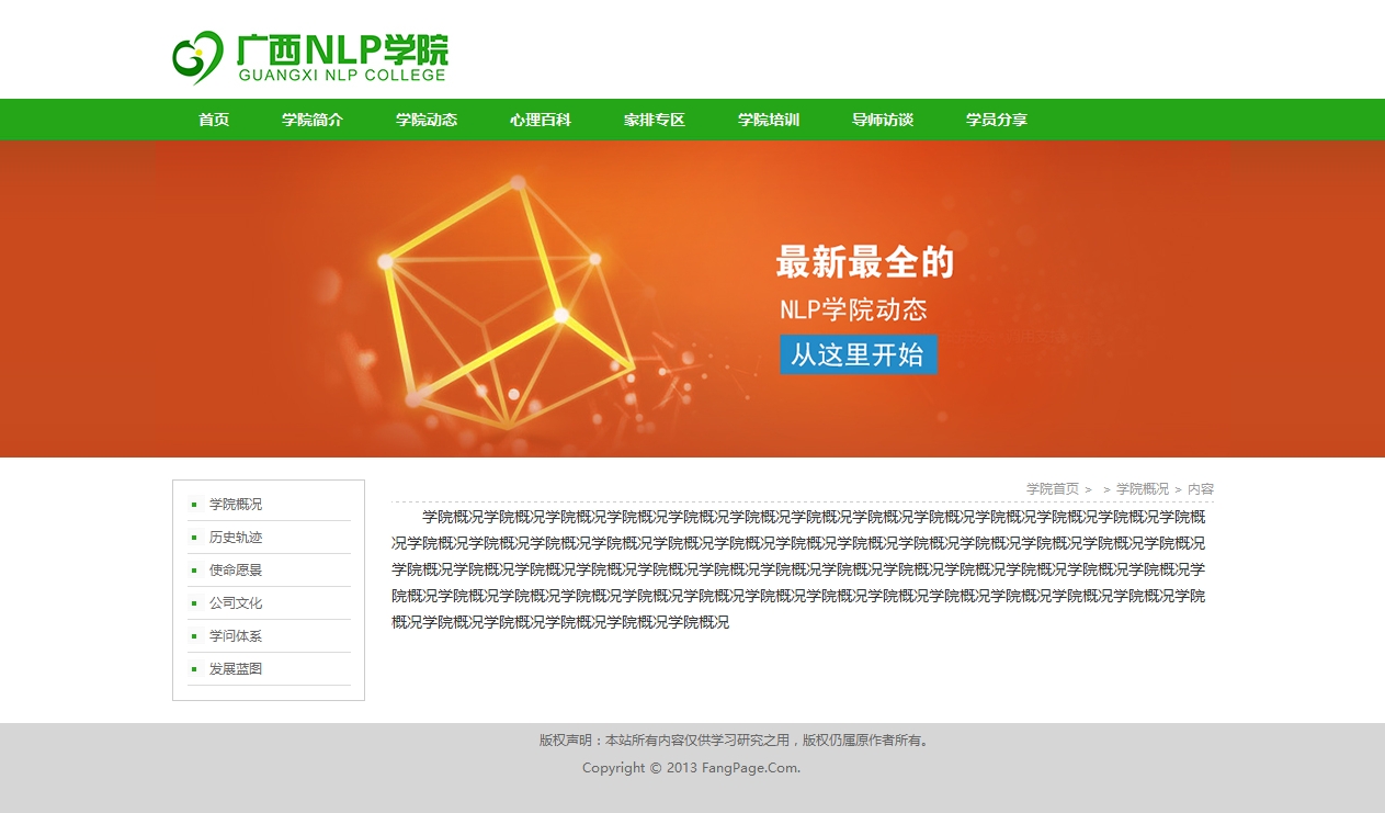 Îļþ : <FONT COLOR='red'>XXÑ§ÔºÍøÕ¾·½ÅäÍøÕ¾¹ÜÀíϵͳ(WMSV3.8.35ѧԺ¸Å¿ö - XXÑ§ÔºÍøÕ¾.htm_20201222030007.jpg</FONT> <BR> ³ß´ç : <FONT COLOR='blue'>1263 ¡Á 741</FONT> ÏñËØ <BR> ¸ñʽ : <FONT COLOR='green'>jpg</FONT> <BR> ´óС : <FONT COLOR='green'>323.67</FONT> KB