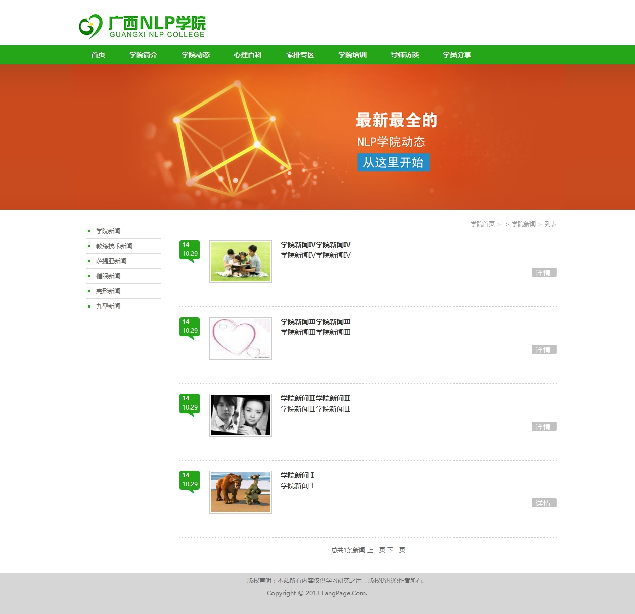 Îļþ : <FONT COLOR='red'>XXÑ§ÔºÍøÕ¾·½ÅäÍøÕ¾¹ÜÀíϵͳ(WMSV3.8.35ѧԺÐÂÎÅ - XXÑ§ÔºÍøÕ¾.htm_20201222030023.jpg</FONT> <BR> ³ß´ç : <FONT COLOR='blue'>1263 ¡Á 1222</FONT> ÏñËØ <BR> ¸ñʽ : <FONT COLOR='green'>jpg</FONT> <BR> ´óС : <FONT COLOR='green'>343.62</FONT> KB