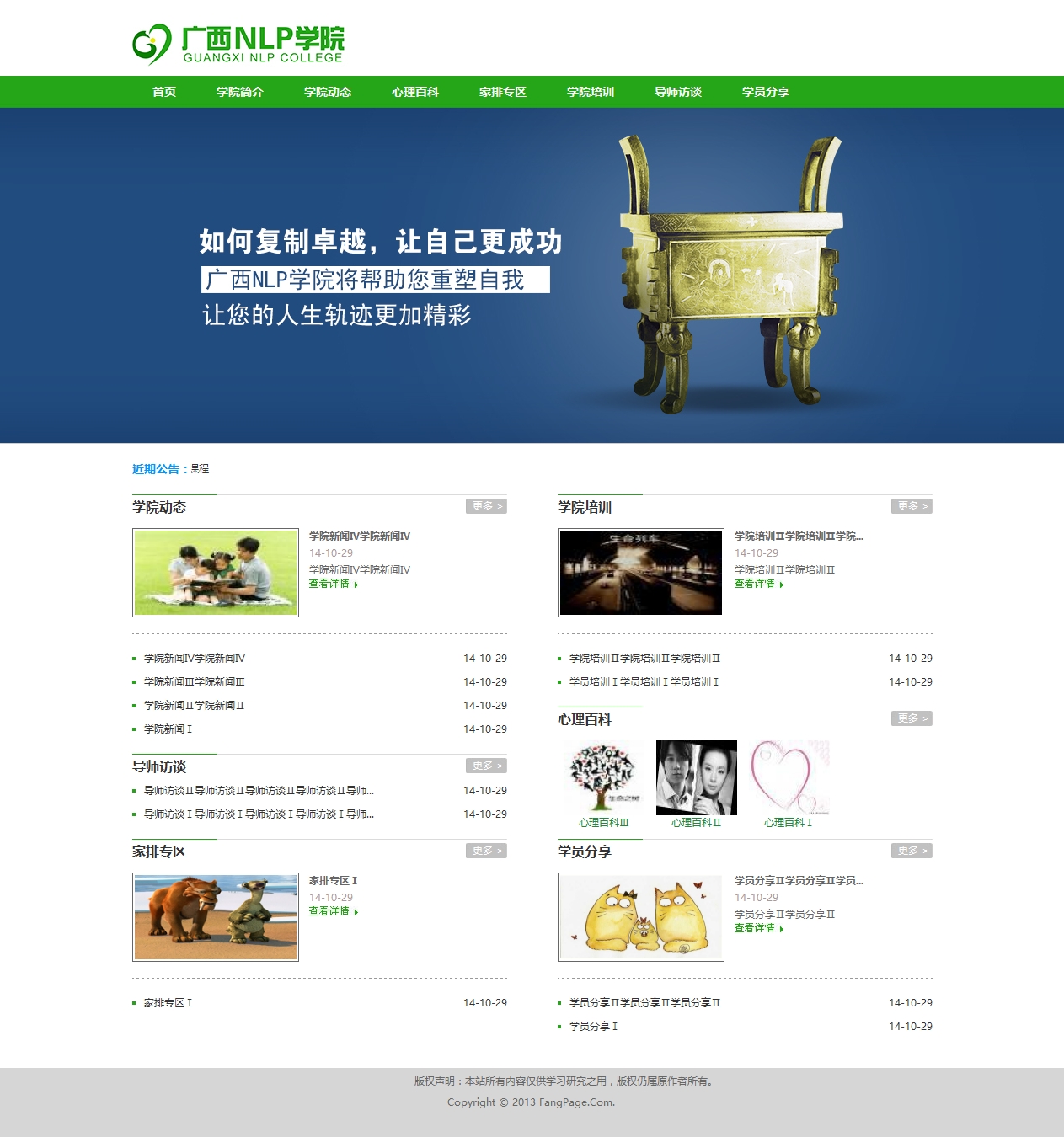 Îļþ : <FONT COLOR='red'>XXÑ§ÔºÍøÕ¾.htmXXÑ§ÔºÍøÕ¾·½ÅäÍøÕ¾¹ÜÀíϵͳ(WMSV3.8.3501222025937.jpg</FONT> <BR> ³ß´ç : <FONT COLOR='blue'>1263 ¡Á 1350</FONT> ÏñËØ <BR> ¸ñʽ : <FONT COLOR='green'>jpg</FONT> <BR> ´óС : <FONT COLOR='green'>527.40</FONT> KB