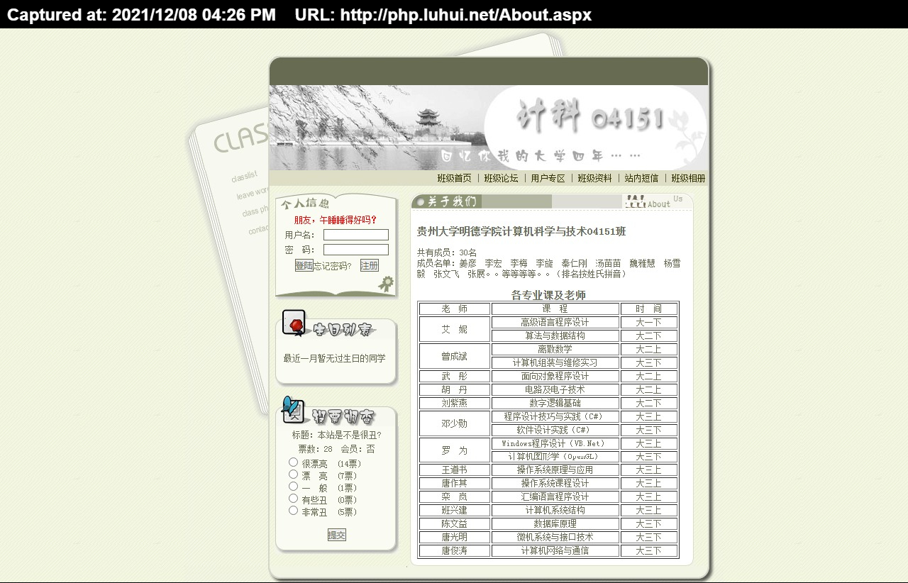Îļþ : <FONT COLOR='red'>xiaoetongxuelu.rarСEµ¥°àͬѧ¼ϵͳ¹ØÓÚÎÒÃÇ-¹óÖÝ´óѧÃ÷µÂѧԺ¼Æ¿Æ04151.jpg</FONT> <BR> ³ß´ç : <FONT COLOR='blue'>1280 ¡Á 822</FONT> ÏñËØ <BR> ¸ñʽ : <FONT COLOR='green'>jpg</FONT> <BR> ´óС : <FONT COLOR='green'>510.82</FONT> KB