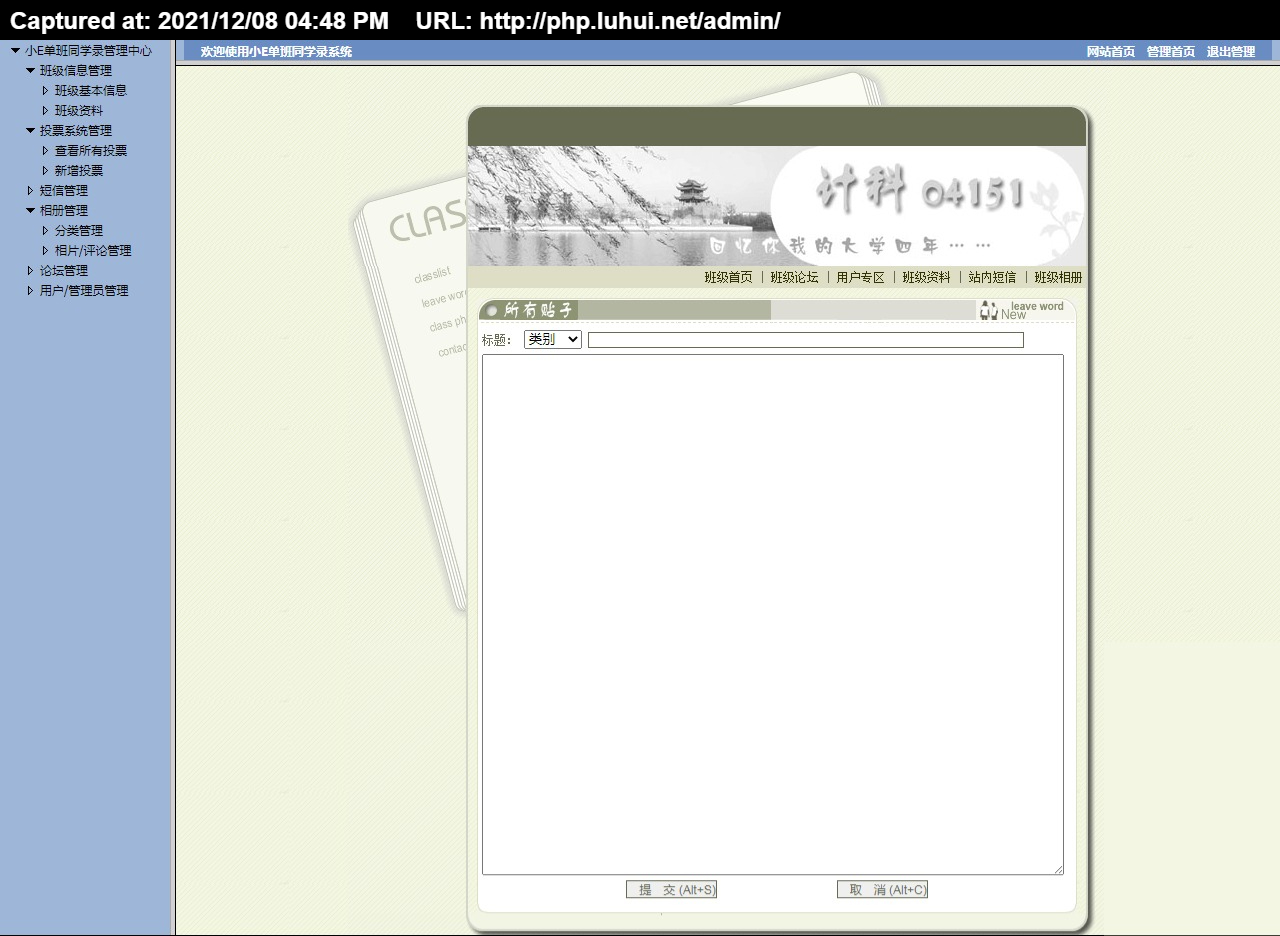Îļþ : <FONT COLOR='red'>xiaoetongxuelu.rarСEµ¥°àͬѧ¼ϵͳºǫ́¹ÜÀí1.jpg</FONT> <BR> ³ß´ç : <FONT COLOR='blue'>1280 ¡Á 936</FONT> ÏñËØ <BR> ¸ñʽ : <FONT COLOR='green'>jpg</FONT> <BR> ´óС : <FONT COLOR='green'>349.90</FONT> KB