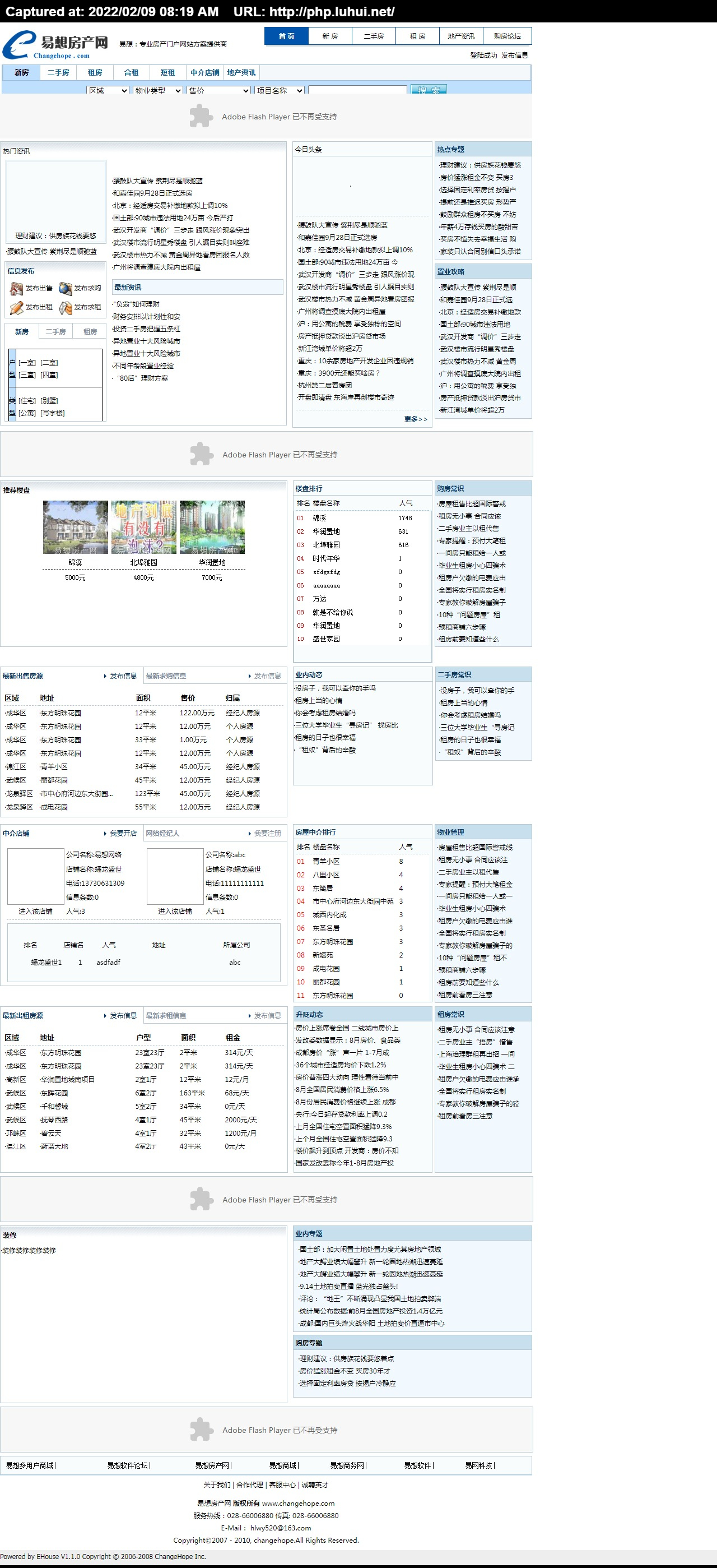 Îļþ : <FONT COLOR='red'>yixiangfangchan1.3.rarEHouseEnterprise-V1.1Ò×Ïë·¿²úÍøµÂ¾üÔ´Â볬ÊÐÒ×Ïë·¿²úÍøÑÝʾ-Ò×Ïë-רҵ·¿²úÃÅ»§ÍøÕ¾·½°¸ÌṩÉÌ.jpg</FONT> <BR> ³ß´ç : <FONT COLOR='blue'>1280 ¡Á 2797</FONT> ÏñËØ <BR> ¸ñʽ : <FONT COLOR='green'>jpg</FONT> <BR> ´óС : <FONT COLOR='green'>1681.18</FONT> KB