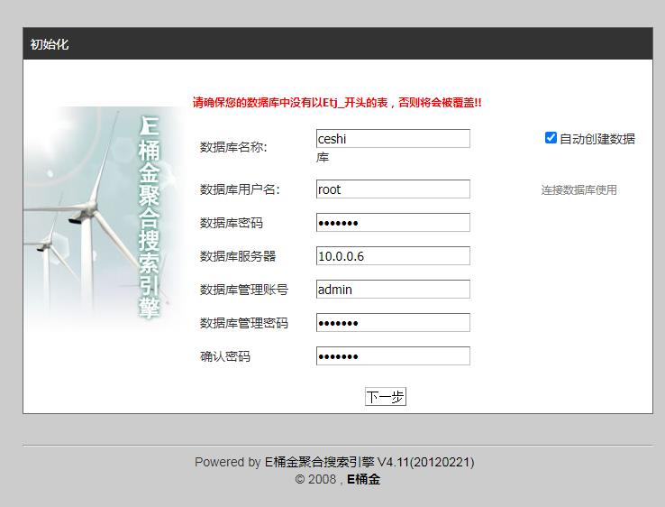 文件 : <FONT COLOR='red'>E桶金聚合搜索源码E桶金聚合搜索引擎4.0截图_20201226211856 (1).jpg</FONT> <BR> 尺寸 : <FONT COLOR='blue'>738 × 562</FONT> 像素 <BR> 格式 : <FONT COLOR='green'>jpg</FONT> <BR> 大小 : <FONT COLOR='green'>39.03</FONT> KB