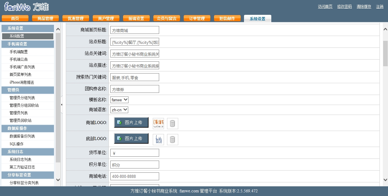 Îļþ : <FONT COLOR='red'>20141027·ÂÍâÂôÈË.rar·ÂÍâÂôÈËÍøÉ϶©²ÍϵͳV5.0 ·½Î¬¶©²ÍÐ¡ÃØÊéÉÌҵϵͳ fanwe.com ¹ÜÀíÆ½Ì¨ ϵͳ°æ±¾2.5.569.472·½Î¬¶©²ÍÐ¡ÃØÊéÉÌҵϵͳ fanwe.com - ¹ÜÀíÆ½Ì¨.htm_20210410211347.jpg</FONT> <BR> ³ß´ç : <FONT COLOR='blue'>1280 ¡Á 648</FONT> ÏñËØ <BR> ¸ñʽ : <FONT COLOR='green'>jpg</FONT> <BR> ´óС : <FONT COLOR='green'>265.83</FONT> KB