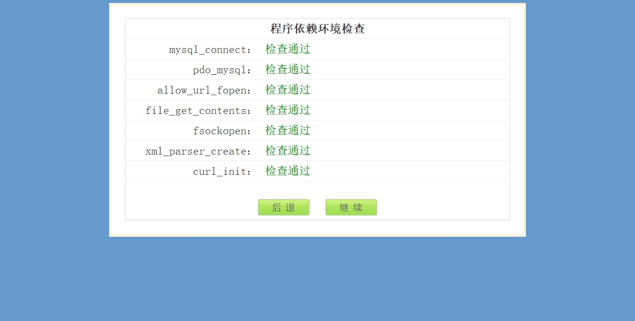 文件 : <FONT COLOR='red'>20150729百家CMS微商城V2.0—UTF8 稳定版(20150724).rarbaijiacms百家CMS微商城V2.0—UTF8 稳定版(20150724) 百家CMS安装程序.htm_20210417173126.jpg</FONT> <BR> 尺寸 : <FONT COLOR='blue'>1280 × 648</FONT> 像素 <BR> 格式 : <FONT COLOR='green'>jpg</FONT> <BR> 大小 : <FONT COLOR='green'>128.82</FONT> KB