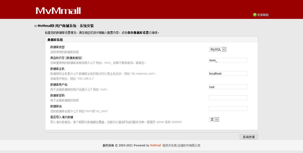 文件 : <FONT COLOR='red'>MvMmall多用户商城系统安装.htm_20210409002524.jpg</FONT> <BR> 尺寸 : <FONT COLOR='blue'>1280 × 648</FONT> 像素 <BR> 格式 : <FONT COLOR='green'>jpg</FONT> <BR> 大小 : <FONT COLOR='green'>158.67</FONT> KB