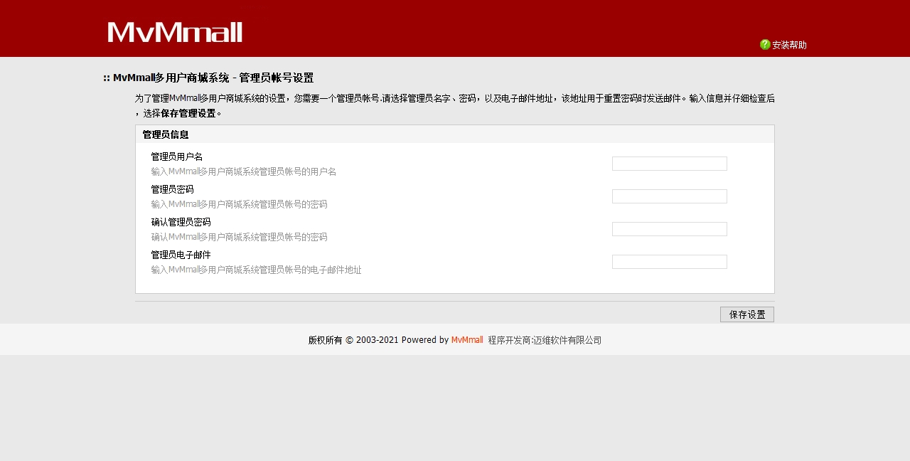 文件 : <FONT COLOR='red'>MvMmall多用户商城系统安装.htm_20210409002714.jpg</FONT> <BR> 尺寸 : <FONT COLOR='blue'>1280 × 648</FONT> 像素 <BR> 格式 : <FONT COLOR='green'>jpg</FONT> <BR> 大小 : <FONT COLOR='green'>130.56</FONT> KB