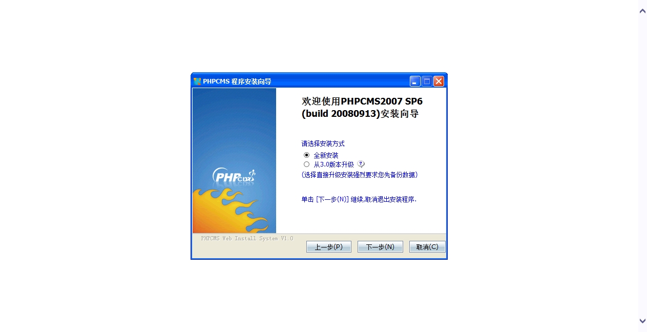 文件 : <FONT COLOR='red'>PHPCMS 程序安装向导.htm_20210524183130.jpg</FONT> <BR> 尺寸 : <FONT COLOR='blue'>1263 × 648</FONT> 像素 <BR> 格式 : <FONT COLOR='green'>jpg</FONT> <BR> 大小 : <FONT COLOR='green'>145.86</FONT> KB