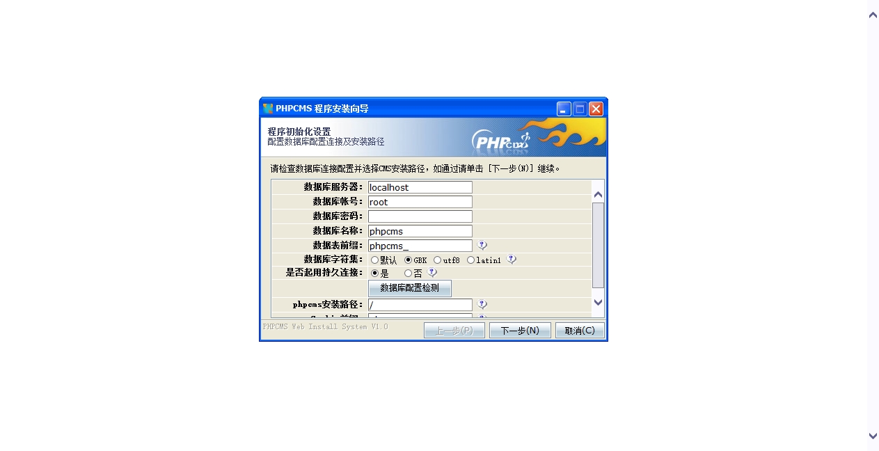 文件 : <FONT COLOR='red'>PHPCMS 程序安装向导.htm_20210524183245.jpg</FONT> <BR> 尺寸 : <FONT COLOR='blue'>1263 × 648</FONT> 像素 <BR> 格式 : <FONT COLOR='green'>jpg</FONT> <BR> 大小 : <FONT COLOR='green'>148.60</FONT> KB