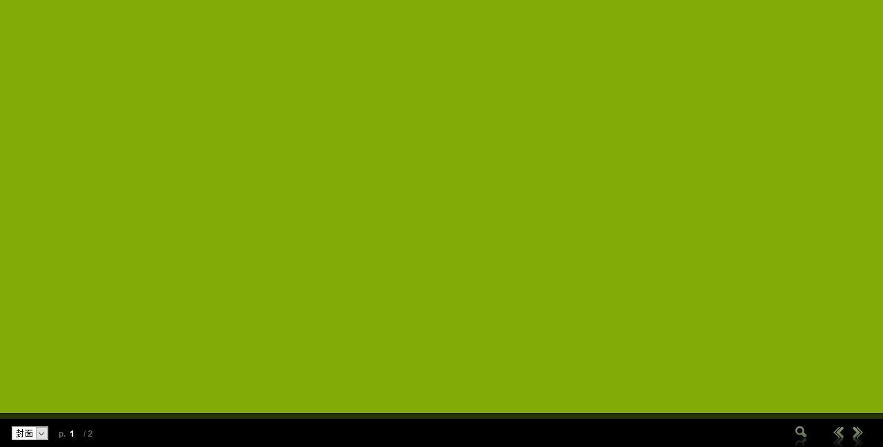 Îļþ : <FONT COLOR='red'>20141109±¨Ö½ÔÓÖ¾.rar±¨Ö½ÔÓÖ¾ÔÚÏß¶Á±¨ÏµÍ³ÍøÕ¾Ô´ÂëswfɯɯԴÂëÂÛ̳ - ×îºÃDMÔÚÏß¶Á±¨ÏµÍ³!.htm_20210415144707.jpg</FONT> <BR> ³ß´ç : <FONT COLOR='blue'>1280 ¡Á 648</FONT> ÏñËØ <BR> ¸ñʽ : <FONT COLOR='green'>jpg</FONT> <BR> ´óС : <FONT COLOR='green'>27.39</FONT> KB