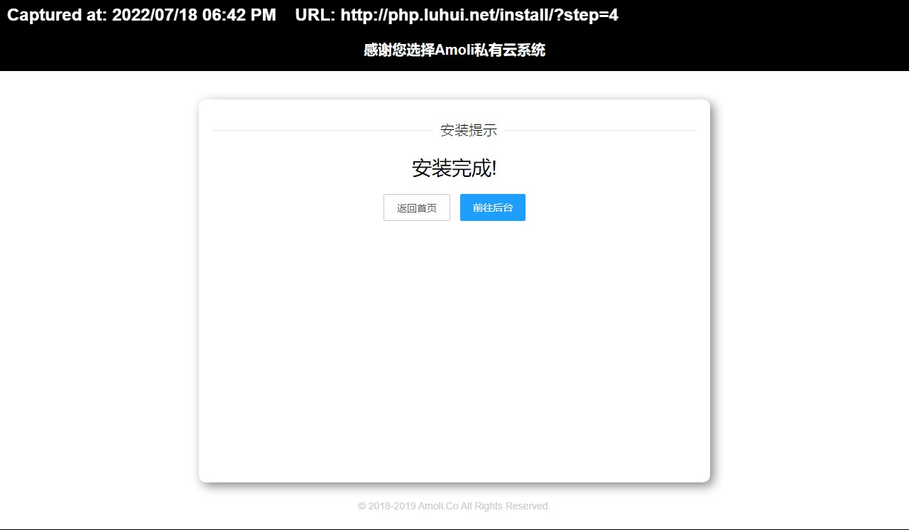 Îļþ : <FONT COLOR='red'>ChinaMoliAmoliCloudAmoliCloud V4.2.2°²×°Ïòµ¼-Amoli˽ÓÐÔÆ (2).jpg</FONT> <BR> ³ß´ç : <FONT COLOR='blue'>1280 ¡Á 746</FONT> ÏñËØ <BR> ¸ñʽ : <FONT COLOR='green'>jpg</FONT> <BR> ´óС : <FONT COLOR='green'>92.58</FONT> KB
