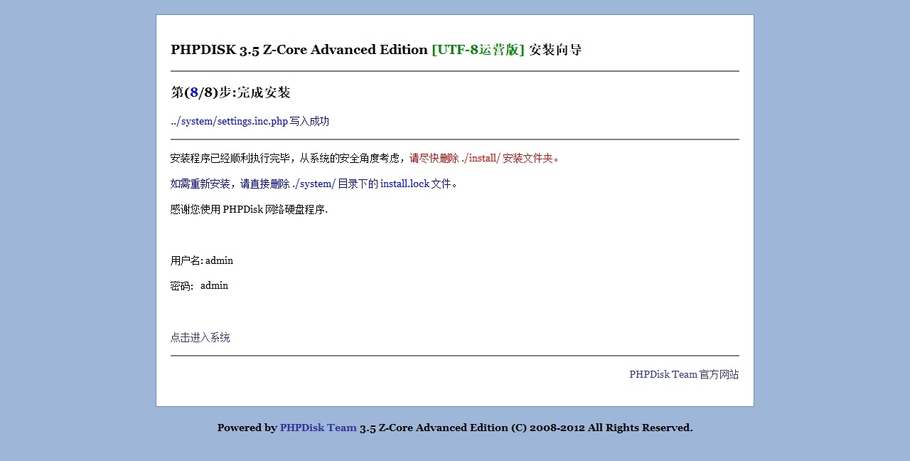 文件 : <FONT COLOR='red'>PHPDISK 3.5 Z-Core Advanced Edition 安装向导.htm_20210519223413.jpg</FONT> <BR> 尺寸 : <FONT COLOR='blue'>1280 × 648</FONT> 像素 <BR> 格式 : <FONT COLOR='green'>jpg</FONT> <BR> 大小 : <FONT COLOR='green'>89.44</FONT> KB