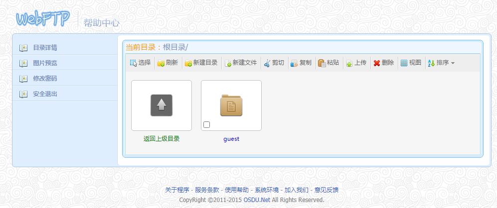Îļþ : <FONT COLOR='red'>WEBFTPÔÚÏßÎļþ¹ÜÀíÆ÷_v3.6.2 WebFTP PHPºÆÌì¿Æ¼¼ÔÚÏßÎļþ¹ÜÀíϵͳ v3.6.2½ØÍ¼_20210104234918.jpg</FONT> <BR> ³ß´ç : <FONT COLOR='blue'>997 ¡Á 418</FONT> ÏñËØ <BR> ¸ñʽ : <FONT COLOR='green'>jpg</FONT> <BR> ´óС : <FONT COLOR='green'>51.35</FONT> KB