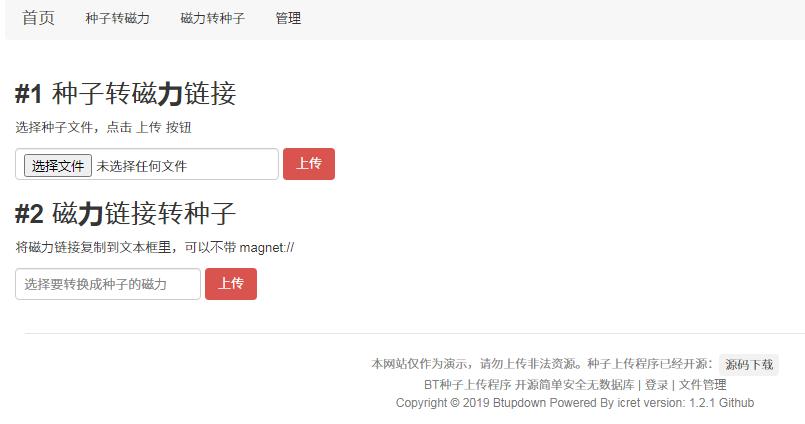 文件 : <FONT COLOR='red'>icret Btupdown种子上传下载系统截图_20201211100945.jpg</FONT> <BR> 尺寸 : <FONT COLOR='blue'>805 × 424</FONT> 像素 <BR> 格式 : <FONT COLOR='green'>jpg</FONT> <BR> 大小 : <FONT COLOR='green'>28.79</FONT> KB