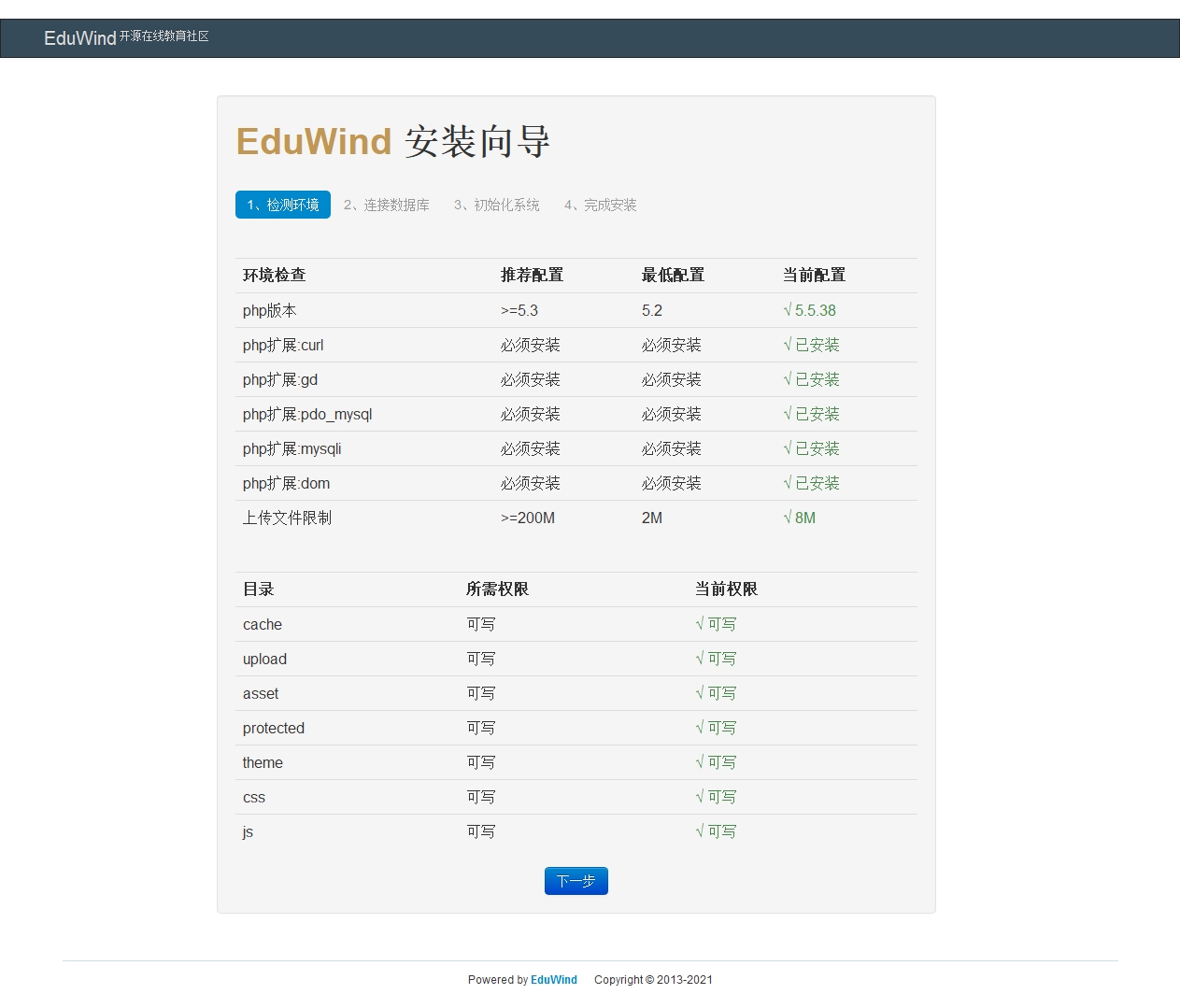 文件 : <FONT COLOR='red'>20141117EduWind在线教育平台 1.6.3.rarEduWind在线教育平台 1.6.3 Yii Framework1.1.14EduWind - Env Install.htm_20210415165756.jpg</FONT> <BR> 尺寸 : <FONT COLOR='blue'>1263 × 1079</FONT> 像素 <BR> 格式 : <FONT COLOR='green'>jpg</FONT> <BR> 大小 : <FONT COLOR='green'>221.26</FONT> KB