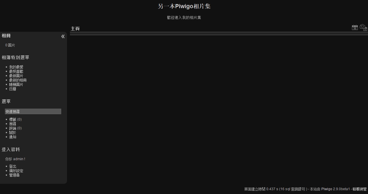 Îļþ : <FONT COLOR='red'>ÁíÒ»±¾PiwigoÏàÆ¬¼¯.htm_20210311095854.jpg</FONT> <BR> ³ß´ç : <FONT COLOR='blue'>1263 ¡Á 666</FONT> ÏñËØ <BR> ¸ñʽ : <FONT COLOR='green'>jpg</FONT> <BR> ´óС : <FONT COLOR='green'>72.33</FONT> KB