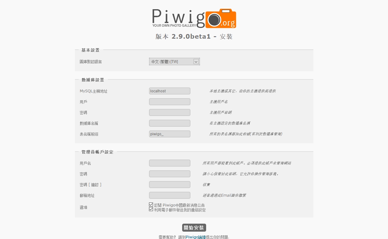Îļþ : <FONT COLOR='red'>Piwigo 2.9.0beta1 - °²Ñb.htm_20210311095503.jpg</FONT> <BR> ³ß´ç : <FONT COLOR='blue'>1263 ¡Á 779</FONT> ÏñËØ <BR> ¸ñʽ : <FONT COLOR='green'>jpg</FONT> <BR> ´óС : <FONT COLOR='green'>134.64</FONT> KB