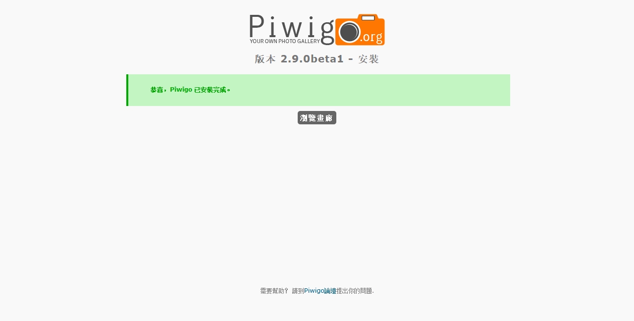 Îļþ : <FONT COLOR='red'>Piwigo 2.9.0beta1 - °²Ñb.htm_20210311095823.jpg</FONT> <BR> ³ß´ç : <FONT COLOR='blue'>1280 ¡Á 648</FONT> ÏñËØ <BR> ¸ñʽ : <FONT COLOR='green'>jpg</FONT> <BR> ´óС : <FONT COLOR='green'>58.58</FONT> KB