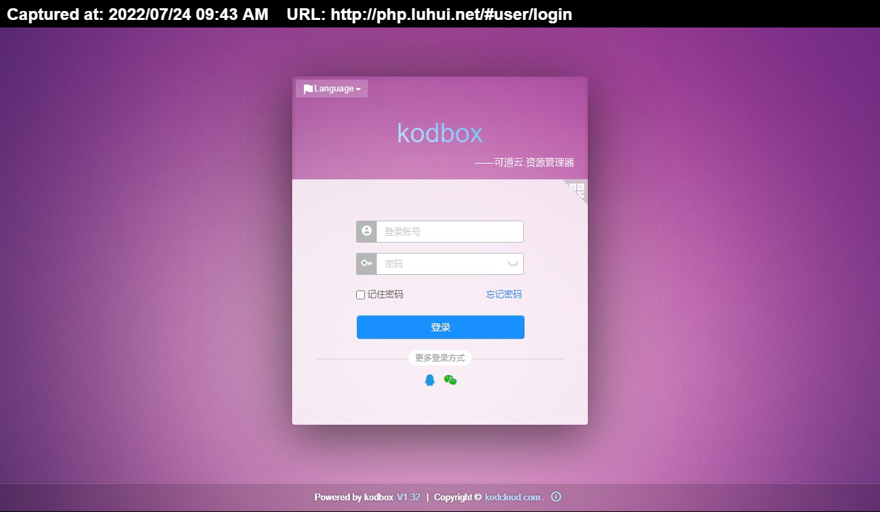 文件 : <FONT COLOR='red'>用户登录-kodbox-Powered-by-kodbox.jpg</FONT> <BR> 尺寸 : <FONT COLOR='blue'>1280 × 745</FONT> 像素 <BR> 格式 : <FONT COLOR='green'>jpg</FONT> <BR> 大小 : <FONT COLOR='green'>283.71</FONT> KB