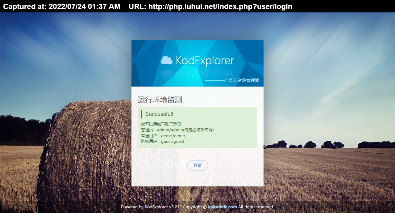 文件 : <FONT COLOR='red'>运行环境监测-KodExplorer-Powered-by-KodExplorer.jpg</FONT> <BR> 尺寸 : <FONT COLOR='blue'>1280 × 689</FONT> 像素 <BR> 格式 : <FONT COLOR='green'>jpg</FONT> <BR> 大小 : <FONT COLOR='green'>580.74</FONT> KB