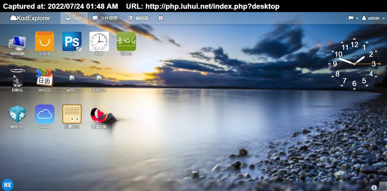 文件 : <FONT COLOR='red'>桌面-KodExplorer-Powered-by-KodExplorer.jpg</FONT> <BR> 尺寸 : <FONT COLOR='blue'>1280 × 633</FONT> 像素 <BR> 格式 : <FONT COLOR='green'>jpg</FONT> <BR> 大小 : <FONT COLOR='green'>546.47</FONT> KB