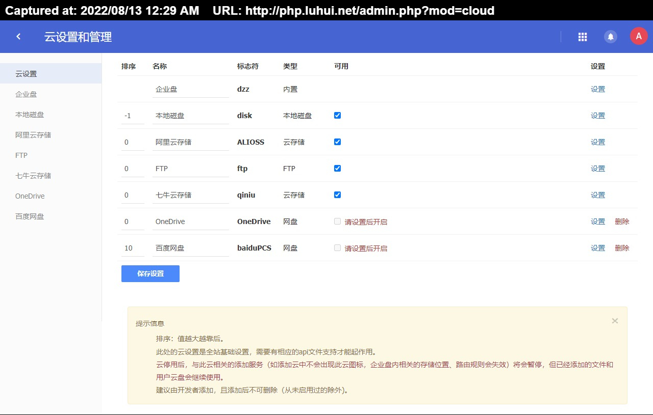 Îļþ : <FONT COLOR='red'>dzzoffice2.02.1_SC_UTF8dzzoffice-2.02.1¿ªÔ´°ì¹«Ì×¼þ,ÀàËÆOffice365,GoogleÆóÒµÓ¦ÓÃÌ×¼þµÄ˽Óз½°¸ (28).jpg</FONT> <BR> ³ß´ç : <FONT COLOR='blue'>1280 ¡Á 815</FONT> ÏñËØ <BR> ¸ñʽ : <FONT COLOR='green'>jpg</FONT> <BR> ´óС : <FONT COLOR='green'>284.90</FONT> KB