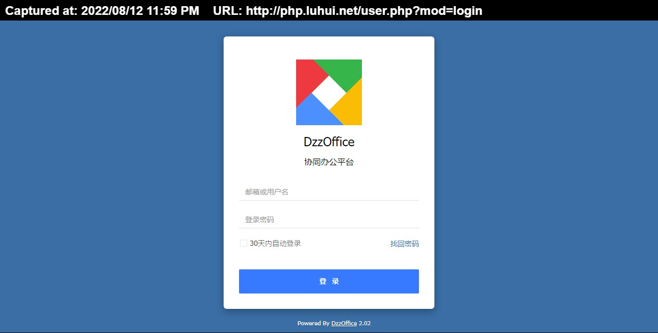 Îļþ : <FONT COLOR='red'>dzzoffice2.02.1_SC_UTF8dzzoffice-2.02.1¿ªÔ´°ì¹«Ì×¼þ,ÀàËÆOffice365,GoogleÆóÒµÓ¦ÓÃÌ×¼þµÄ˽Óз½°¸ (9).jpg</FONT> <BR> ³ß´ç : <FONT COLOR='blue'>1280 ¡Á 649</FONT> ÏñËØ <BR> ¸ñʽ : <FONT COLOR='green'>jpg</FONT> <BR> ´óС : <FONT COLOR='green'>110.28</FONT> KB