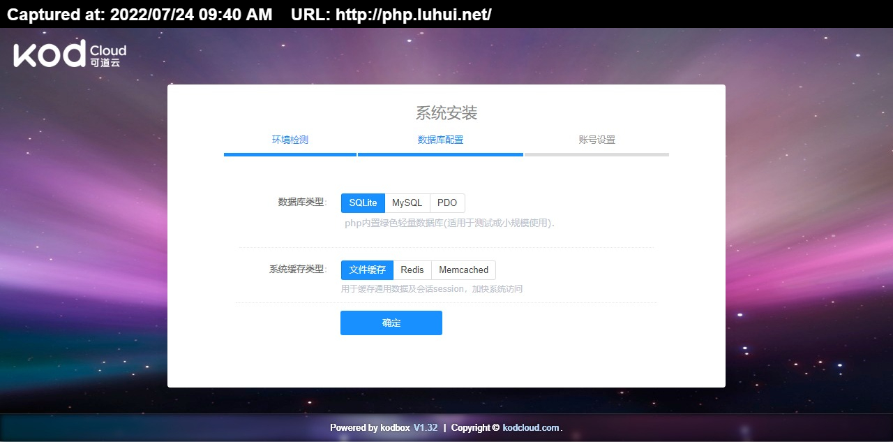文件 : <FONT COLOR='red'>kodbox-安装 (1).jpg</FONT> <BR> 尺寸 : <FONT COLOR='blue'>1280 × 633</FONT> 像素 <BR> 格式 : <FONT COLOR='green'>jpg</FONT> <BR> 大小 : <FONT COLOR='green'>275.48</FONT> KB