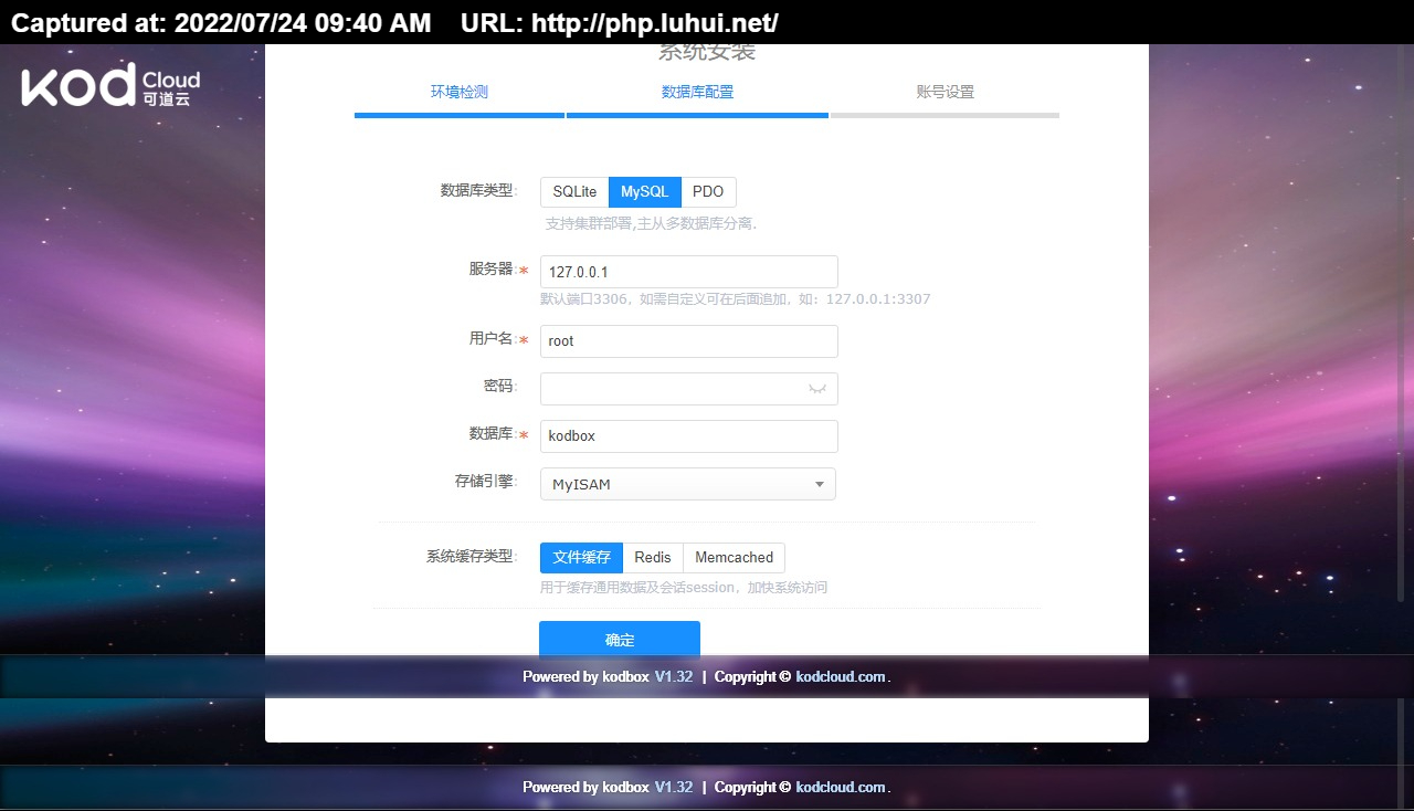文件 : <FONT COLOR='red'>kodbox-安装 (2).jpg</FONT> <BR> 尺寸 : <FONT COLOR='blue'>1280 × 734</FONT> 像素 <BR> 格式 : <FONT COLOR='green'>jpg</FONT> <BR> 大小 : <FONT COLOR='green'>323.75</FONT> KB
