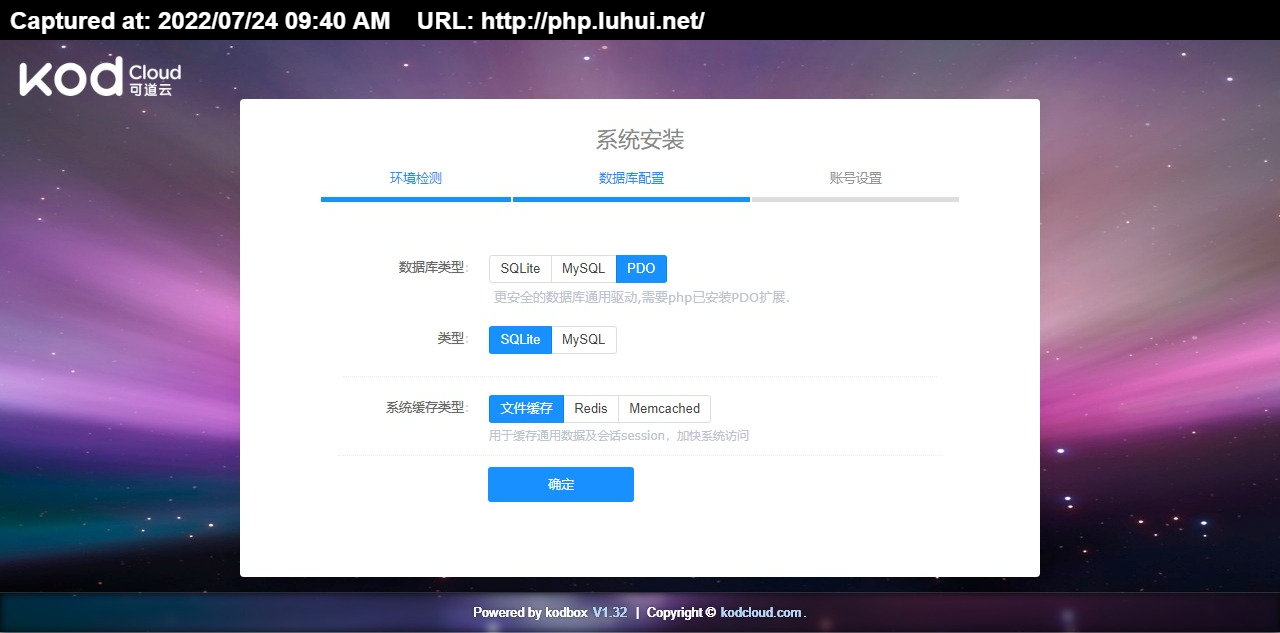 文件 : <FONT COLOR='red'>kodbox-安装 (3).jpg</FONT> <BR> 尺寸 : <FONT COLOR='blue'>1280 × 633</FONT> 像素 <BR> 格式 : <FONT COLOR='green'>jpg</FONT> <BR> 大小 : <FONT COLOR='green'>277.64</FONT> KB