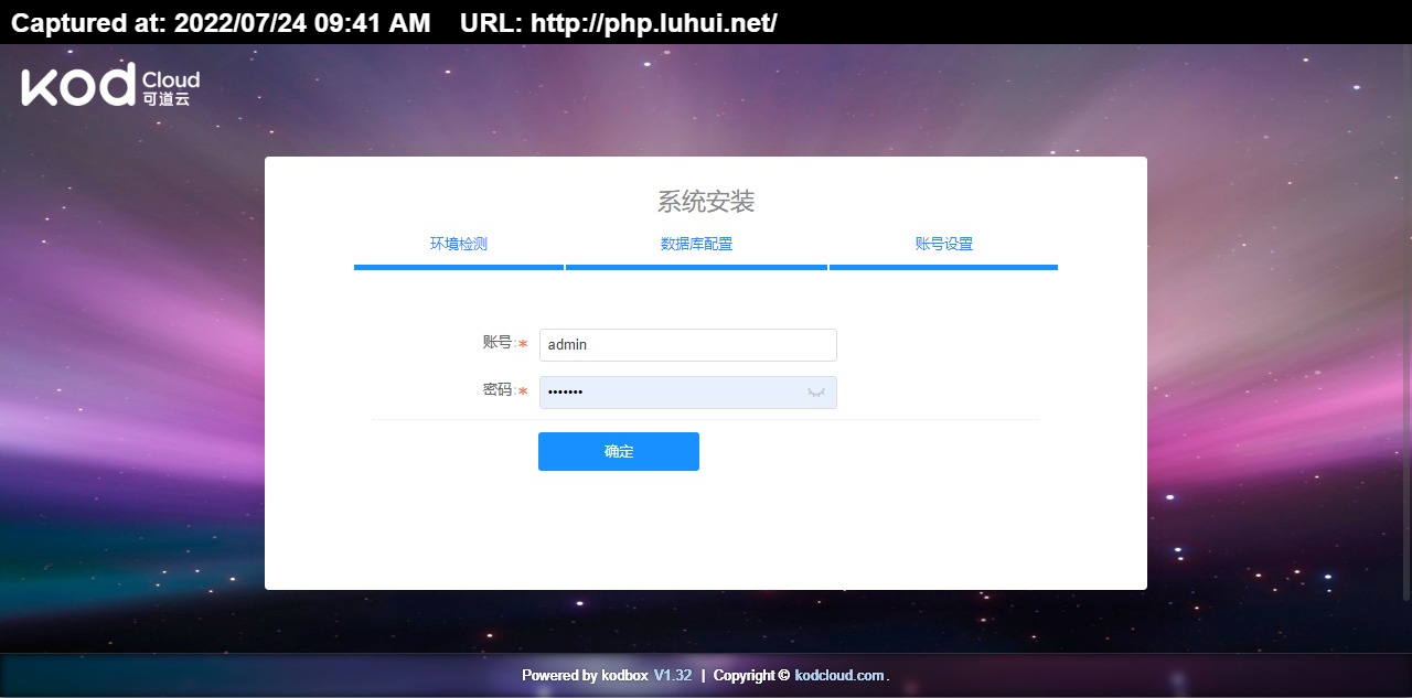 文件 : <FONT COLOR='red'>kodbox-安装 (4).jpg</FONT> <BR> 尺寸 : <FONT COLOR='blue'>1280 × 633</FONT> 像素 <BR> 格式 : <FONT COLOR='green'>jpg</FONT> <BR> 大小 : <FONT COLOR='green'>263.94</FONT> KB