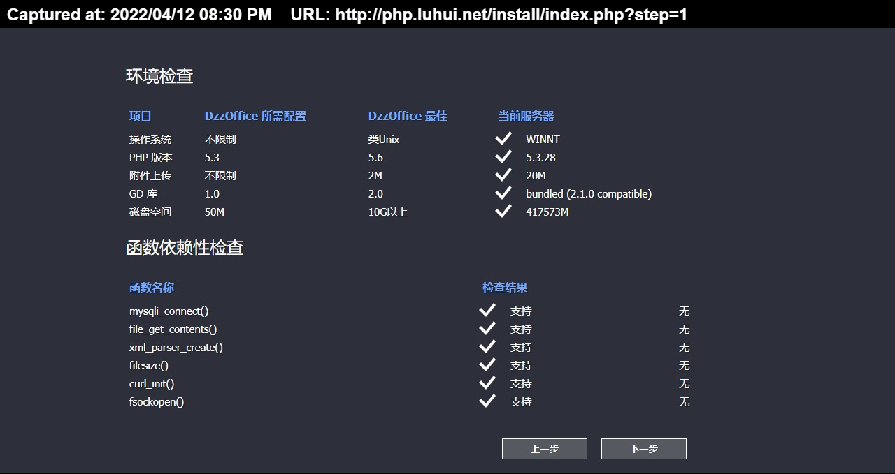 文件 : <FONT COLOR='red'>zyx0814dzzoffice是一套开源办公套件dzzoffice-beta2.0社区版 V2.0 beta (10).jpg</FONT> <BR> 尺寸 : <FONT COLOR='blue'>1280 × 679</FONT> 像素 <BR> 格式 : <FONT COLOR='green'>jpg</FONT> <BR> 大小 : <FONT COLOR='green'>189.73</FONT> KB