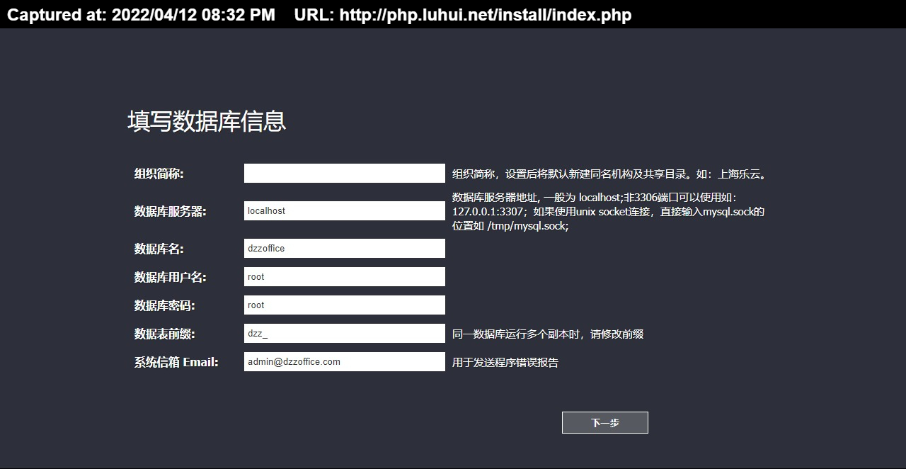 文件 : <FONT COLOR='red'>zyx0814dzzoffice是一套开源办公套件dzzoffice-beta2.0社区版 V2.0 beta (2).jpg</FONT> <BR> 尺寸 : <FONT COLOR='blue'>1280 × 662</FONT> 像素 <BR> 格式 : <FONT COLOR='green'>jpg</FONT> <BR> 大小 : <FONT COLOR='green'>205.30</FONT> KB