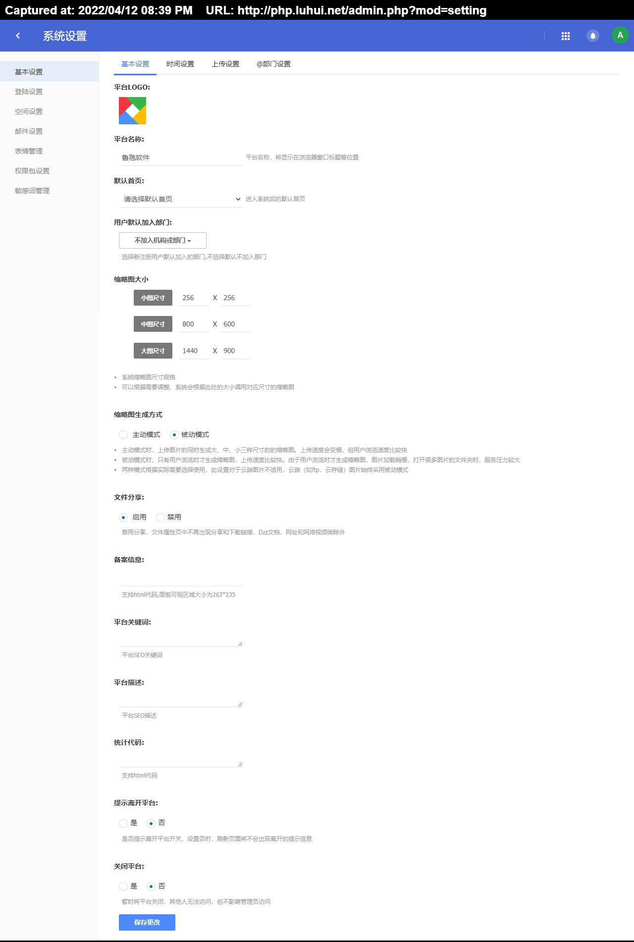 Îļþ : <FONT COLOR='red'>zyx0814dzzofficeÊÇÒ»Ì׿ªÔ´°ì¹«Ì×¼þdzzoffice-beta2.0ÉçÇø°æ V2.0 beta (8).jpg</FONT> <BR> ³ß´ç : <FONT COLOR='blue'>1280 ¡Á 1902</FONT> ÏñËØ <BR> ¸ñʽ : <FONT COLOR='green'>jpg</FONT> <BR> ´óС : <FONT COLOR='green'>364.72</FONT> KB